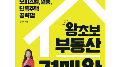 책김지혜와 함께하는 나만의 독서생활: 꿀팁 대방출! ✨