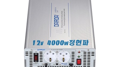 놓치면 후회! DK1240A 솔직 후기 & 꿀팁 대방출🍯