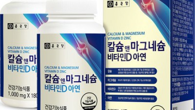 힘내세요! 😮‍💨  득템찬스! 최저가 아연칼슘 후기 & 구매 꿀팁 대방출!